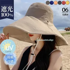 帽子 つば広 レディース UVカット ハット 日よけ 両面着 大きいサイズ 紫外線対策 日焼け対策 自転車 あご紐 小顔効果 飛ばない 旅行 おしゃれ