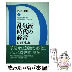 2024年最新】乱気流の人気アイテム - メルカリ