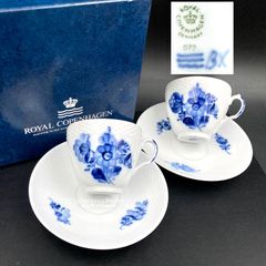 MZ647) Royal Copenhagen Blue Flower Plain カップ＆ソーサー 2客 セット 箱付き