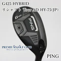 2025年最新】tour ad hy 75の人気アイテム - メルカリ