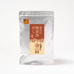 【完全無添加】浪花の無添加だし