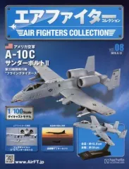 2026年最新】エアファイターコレクション f-15の人気アイテム - メルカリ