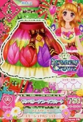 【中古】アイカツDCD 15 03-02[プレミアムレア]：サンベリーナブーケスカート/大空あかり