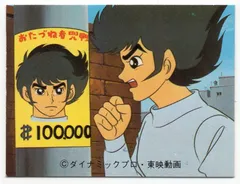 2025年最新】兜甲児の人気アイテム - メルカリ
