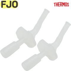 サーモス FJO 飲み口 2個セット B-006099 ×2P 純正交換用部品 THERMOS 真空断熱2ウェイストローボトル水筒用替え飲み口【ネコポス】