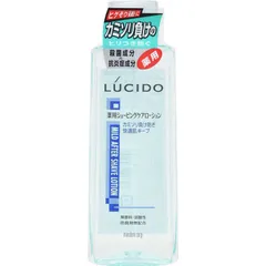【 新品 未開封 】 マンダム ルシード 薬用ローションカミソリ負け防止  未使用 送料無料のサムネイル