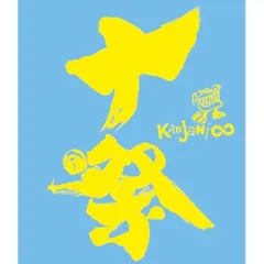 BD / 関ジャニ∞(エイト) / 十祭(Blu-ray)