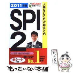 2024年最新】nagaokaの人気アイテム - メルカリ