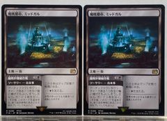 MTG 吸血鬼の夜侯 / Vampire Nocturnus M10 日本語 プレリリース