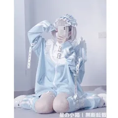 ★超人気★ セットアップ　天使界隈　パステルブルー　ジャージ　サブカル　服　水色界隈　白　コスプレ　地雷系　量産型　天使　エンジェル　ロリータ　渋谷　病みかわ　セットアップ　ゴスロリ　推し活　パンツ　セット　y3k パーカー2XL 大きいサイズゆったり 可拆袖