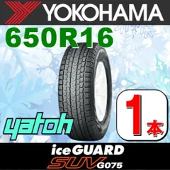 2024年最新】6.50R16の人気アイテム - メルカリ