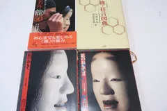 【中古】 女たちの民法問答 女の生と性６０事例/学陽書房/鍛冶千鶴子 中古】 女たちの民法問答 女の生と性60事例/学陽書房/