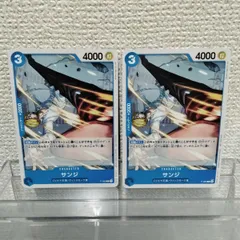 ワンピースカードゲーム 【プロモ】P-068 サンジ【交流会 2024年03月 参加賞】2枚セットのサムネイル