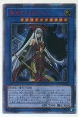 2025年最新】破滅の美神ルイン 20thの人気アイテム - メルカリ