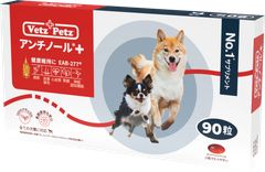 アンチノール　＋　犬　猫　魚の形　90日分 犬のサプリメント【アンチノール プラス】– ベッツペッツ公式サイト
