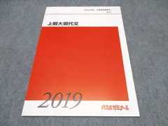 代ゼミテキスト  吉田敦彦　超高速速読即解英語　2000年第1学期 Amazon.co.jp: 代ゼミテキスト 吉田敦彦 スパイラル英語［超文