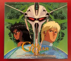 ガイア・ギア CD5枚組 Amazon.co.jp: サウンドシアター ガイア・ギア CD-5: ミュージック