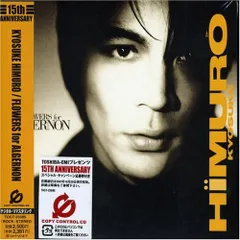 2025年最新】flowers for algernon cdの人気アイテム - メルカリ