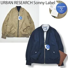 【新品】 URBAN RESEARCH Sonny Label サニーレーベル リバーシブル MA-1 フライトジャケット F ネイビー ベージュ メンズ ブルゾン アウター アメカジ