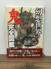 2025年最新】三代目彫よしの人気アイテム - メルカリ 2025年最新】三代目彫よしの人気アイテム - メルカリ