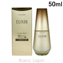 資生堂 エリクシールシュペリエル SHISEIDO ELIXIR SUPERIEUR ザ セラムaa 50ml [204921]