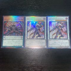 365 遊戯王　DDD呪血王サイフリート 2枚 アビスラグナロク 1枚 各レリーフ アルティメットレア