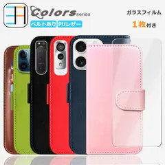 arrows N F-51C ベルトあり スマホケース 全機種対応 耐衝撃 arrowsN スマホケース アローズ F51C arrowsnケース アローズnケース 携帯カバー マグネット カード収納 携帯ケース スマホカバー 13色