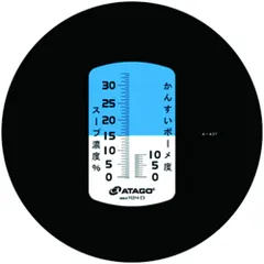 2024年最新】濃度計 アタゴの人気アイテム - メルカリ