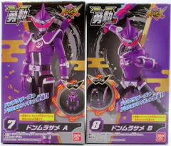 新品未開封 勇動 ドンブラザーズ セット Amazon | バンダイ(BANDAI) 暴太郎戦隊ドンブラザーズ 勇動2 [全