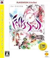 【中古】PS3ソフト FolksSoul～失われた伝承～[PS3 the Best]