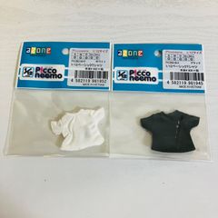 【未使用】 アゾン AZONE ピコニーモ 1/12 ベーシックTシャツ ブラック ホワイト まとめセット ドール 着せ替え