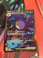 2025年最新】ポケモンカード ロケット団のクロバットex SARの