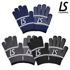 （新品）ルースイソンブラ/LUZ e SOMBRA ニットグローブ/STANDARD KNIT GLOVE（F1814945）