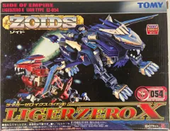 ライガー出品 2025年最新】ライガーゼロ 帝国の人気アイテム - メルカリ