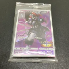 【未使用品】 【未開封品】ポケモンカード ミュウツーの逆襲 EVOLUTION アーマードミュウツー 365/SM-P 入場者特典 プロモーションカード 【072-251013-kk-5-min】