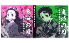 鬼滅の刃★全集中展★複製色紙拾集帳★色紙★セット Amazon.co.jp: 全集中展鬼滅の刃 複製色紙拾集帳 全3種セット