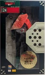 【プロ完成品】コトブキヤ仮面ライダー1号 桜島Vr 33cm原作版 プロ完成品 プロ完成品】コトブキヤ仮面ライダー1号 桜島Vr 33cm原作版 プロ