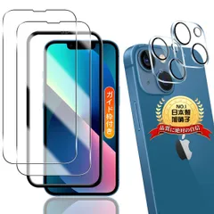 mini 用 カメラフィルム 用 2枚【2+2枚セット 日本旭硝子製 ガイド枠付き】アイフォン 13 13 ミニ 用 フィルム 液晶保護フィルム mini いphone13 ミニ 用 iPhone13 強化ガラス レンズ保護フィルム ケース カバー 2枚+ 9