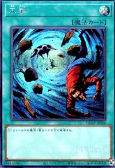 遊戯王 大嵐 25th シークレットレア 4枚セット 遊戯王 大嵐 25th シークレットレア 4枚セット 遊戯王OCG 大嵐