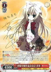 2025年最新】ヴァイスシュヴァルツ 富士見ファンタジア文庫