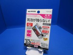 ハクバ (HAKUBA)  デジタルカメラ用 液晶保護フィルム DKDGFBA30WH  気泡が残らない マットタイプ フィルムサイズ：66.4×37.4mm