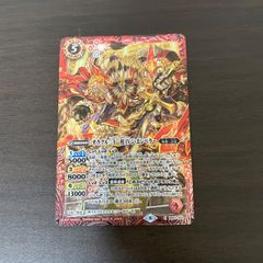バトルスピリッツ X オラクル二十一柱 IV ジ・エンペラー ＝70
