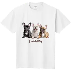 フレンチブルドッグ　犬デザインTシャツ　メンズ・レディース・キッズ