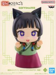 薬屋のひとりごと SOFVMATES 猫猫 フィギュア - メルカリ