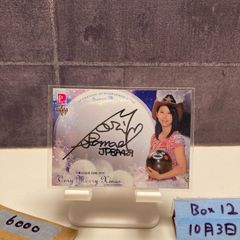 LNJ/W85-003SSP はじめましょうか 三船 栞子 - メルカリ