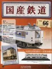 2025年最新】国産鉄道コレクションの人気アイテム - メルカリ