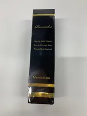 2025年最新】リマドス クリームの人気アイテム - メルカリ