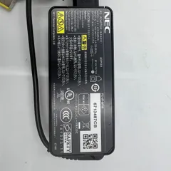 2025年最新】ns850 necの人気アイテム - メルカリ