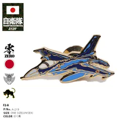 2025年最新】防衛記念章 自衛隊の人気アイテム - メルカリ