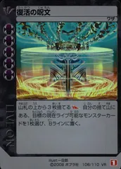 ライブオン　カード　第一弾　白　まとめ売り 2025年最新】ライブオン カードの人気アイテム - メルカリ